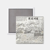 砲船退フランスの動 マグネット (正面/裏面)