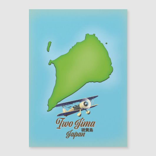 硫黄島の地図 (正面)