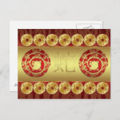 硬貨が付いているヘビの郵便はがきの中国のな年 シーズンポストカード (正面/裏面)