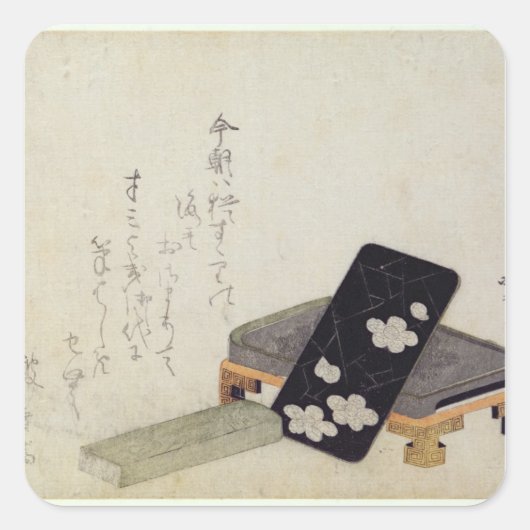 硯 スクエアシール (正面)