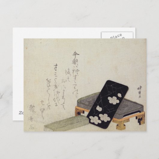 硯 ポストカード (正面/裏面)