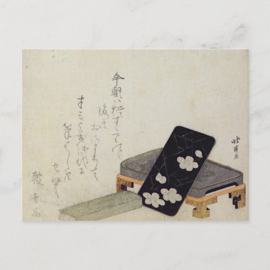 硯 ポストカード (正面)