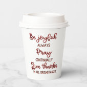 確前向き認文字 紙コップ (裏面)