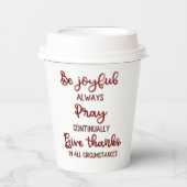 確前向き認文字 紙コップ (正面)