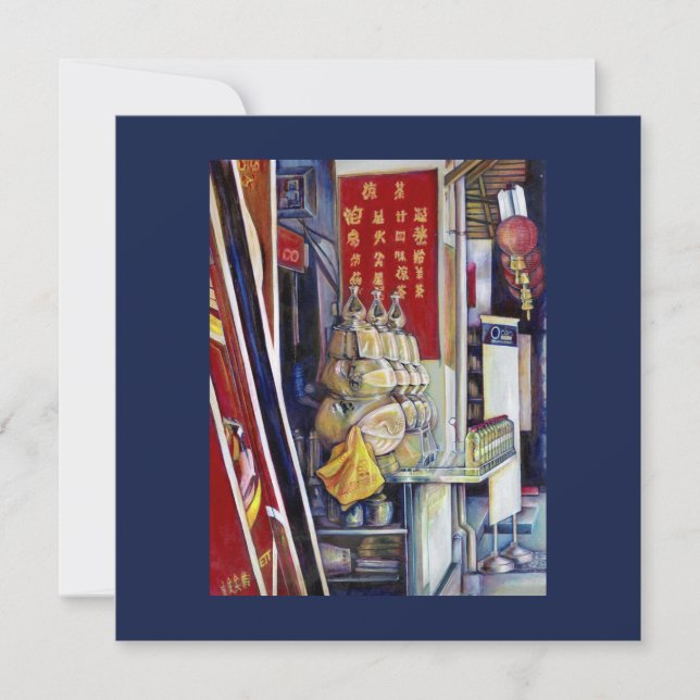 確率論（シンガポール） (正面)