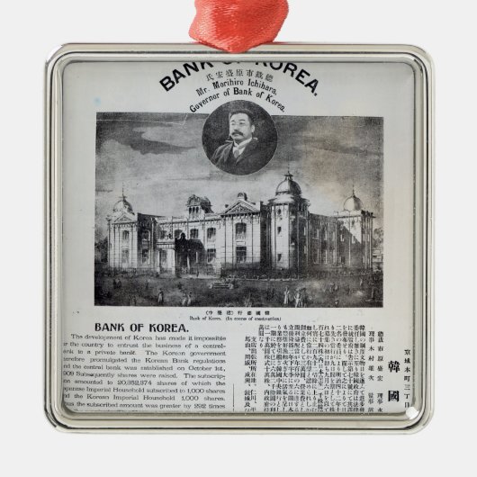 確立の発表 メタルオーナメント (正面)