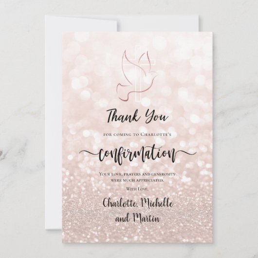 確認サンキューカード カード (正面)