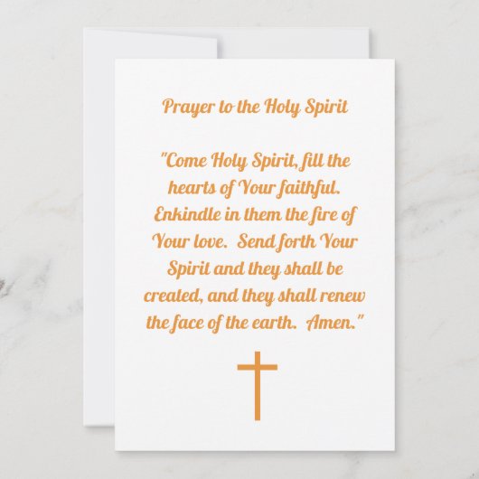 確認 招待状 (裏面)