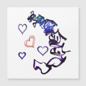 磁気カードのハートを解除 (正面)