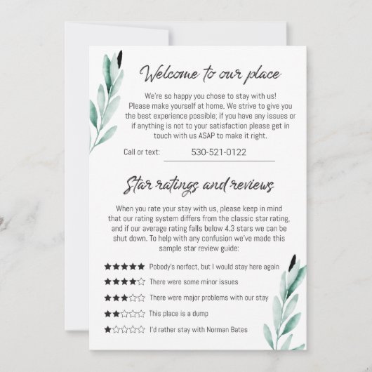 磁気カード 招待状 (正面)