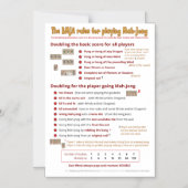 磁気BMJAルール – スコアの倍増 マグネット招待状 (正面)