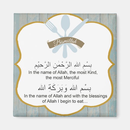 磁石食べ物の前に マグネット (正面)