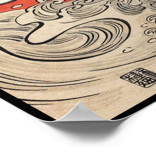 磯田広隆斎クレーン波と日の出 ポスター (角)