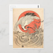 磯田香龍斎 – 鶴、波、日の出 ポストカード (正面/裏面)