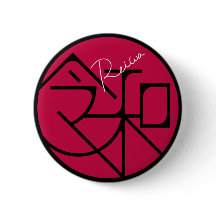 礼和元号アイコン