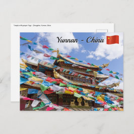 礼拝旗のあるチベット寺院 - 中国雲南省 ポストカード