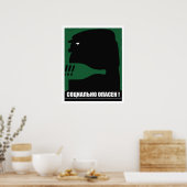 社会的に危険な、ソ連のアンチアルコール依存症ヴィンテージ ポスター (キッチン)