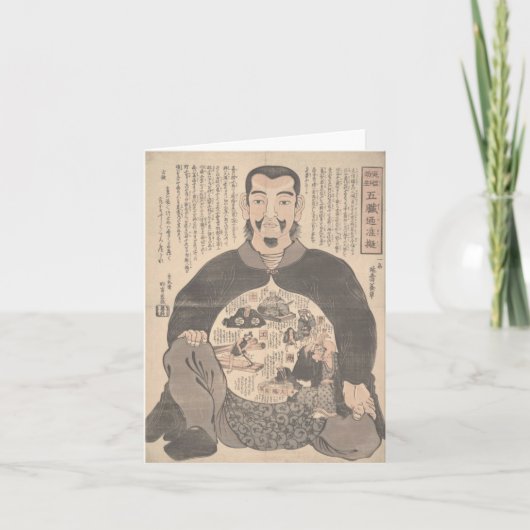 社会的地位- notecardのレベル カード (正面)