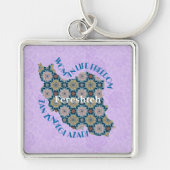 社員カスタムに対する平等の一括クリスマスプレゼント キーホルダー (正面)