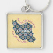 社員カスタムに対する平等の一括クリスマスプレゼント キーホルダー (正面)