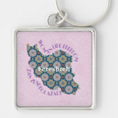 社員カスタムに対する平等の一括クリスマスプレゼント キーホルダー (正面)