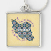 社員カスタムに対する平等の一括クリスマスプレゼント キーホルダー (正面)