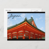 社屋日本 ポストカード (正面/裏面)