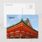 社屋 ポストカード (正面/裏面)