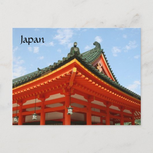 社屋 ポストカード (正面)