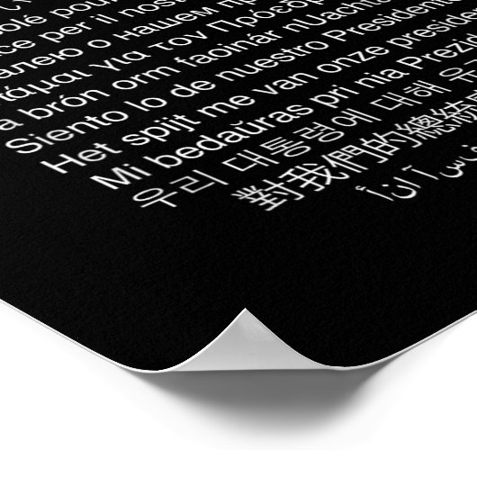 社長のアンチ・トランプが気の毒おもしろいだ ポスター (角)