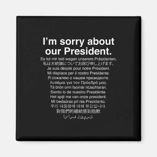 社長のアンチ・トランプが気の毒おもしろいだ マグネット (正面)