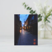 祇園の夜 ポストカード (スタンド正面)