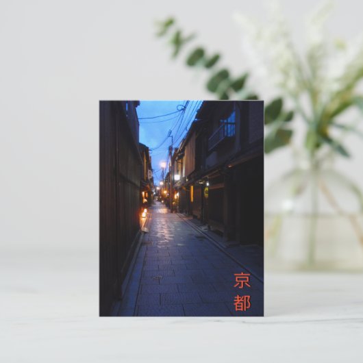 祇園の夜 ポストカード (スタンド正面)