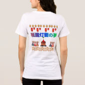 祇園灯篭の夢 白 トライブレンドTシャツ (裏面)