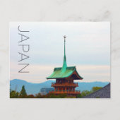 祇園閣タワー 京都 日本 旅行 ポストカード (正面)