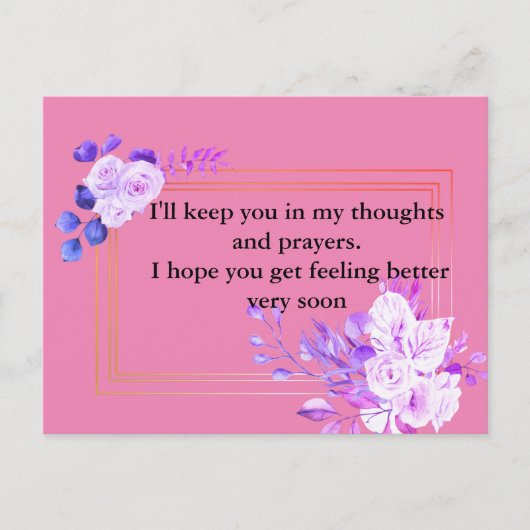 祈の ポストカード (正面)