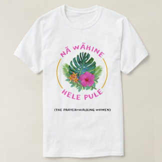 祈りのウォークをする女性 (Na Wahine Hele Pule) キリスト教 Tシャツ