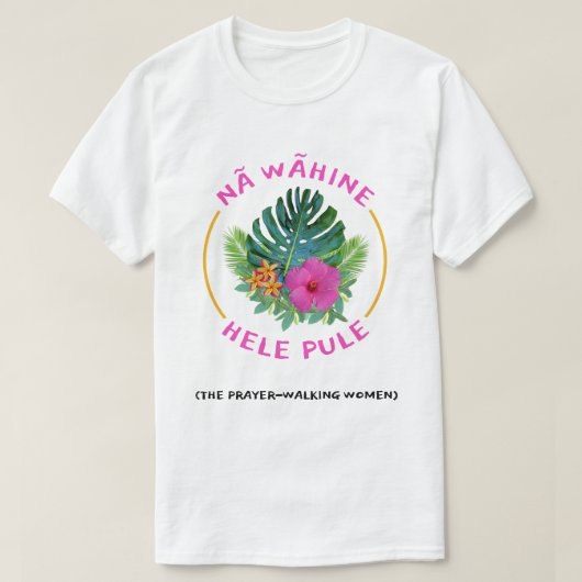 祈りのウォークをする女性 (Na Wahine Hele Pule) キリスト教 Tシャツ (デザイン正面)