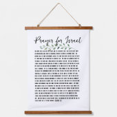 祈りの言葉のイスラエルIsaiah 62オリーブリーフ緑 吊り下げ型タペストリー (正面)