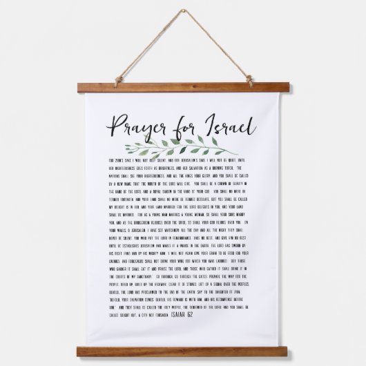 祈りの言葉のイスラエルIsaiah 62オリーブリーフ緑 吊り下げ型タペストリー (正面)