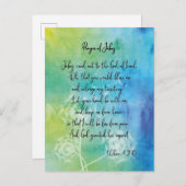 祈りの言葉のジェイベズ水彩絵葉書 ポストカード (正面/裏面)