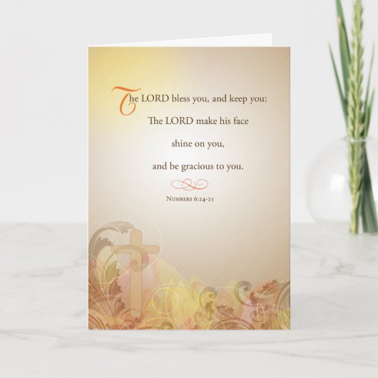 祈りの言葉カードホームレス主賛美主と保す。 カード (正面)