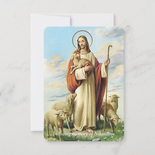 祈りの言葉カード悔やみや弔慰サンキューグッドシェパード カード (正面)