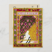 祈りの言葉ソングカード：マトブ ポストカード (正面/裏面)