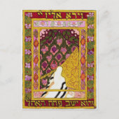 祈りの言葉ソングカード:マトブ ポストカード (正面)