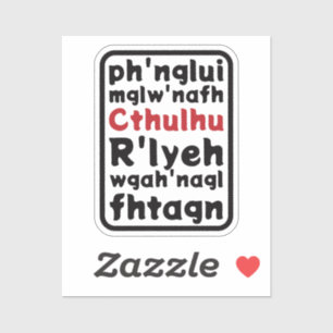 祈りの言葉トゥチュルフ シール