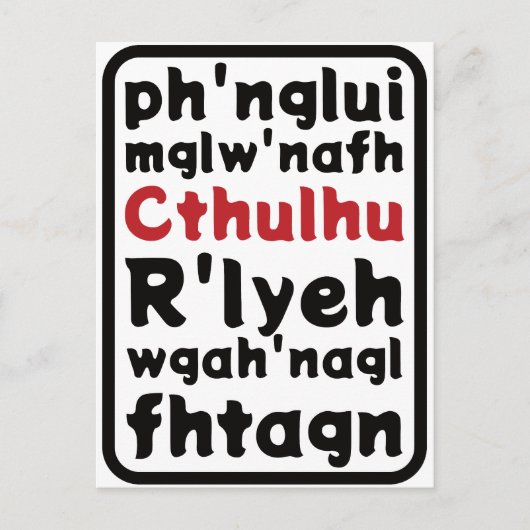 祈りの言葉トゥチュルフ ポストカード (正面)