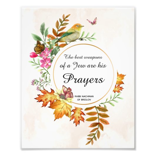 祈りの言葉感動的ラビナッマンブレスロフ引用文 フォトプリント            (正面)