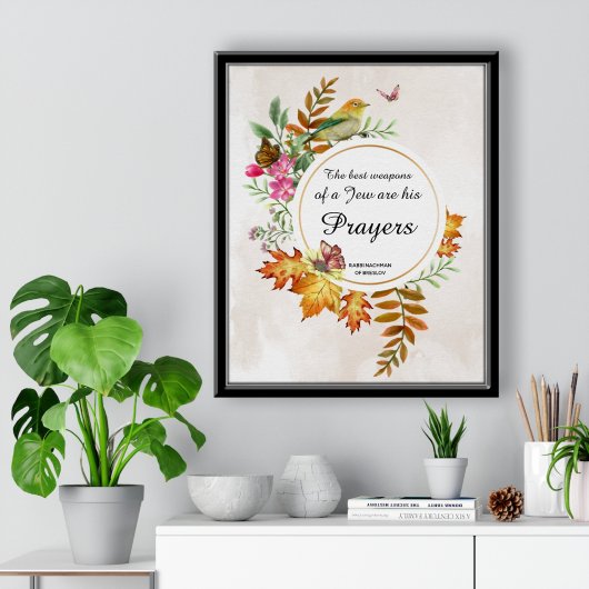 祈りの言葉感動的ラビナッマンブレスロフ引用文 ポスター