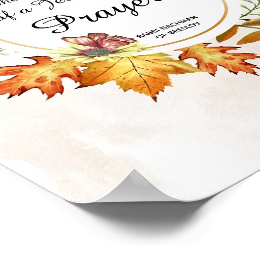 祈りの言葉感動的ラビナッマンブレスロフ引用文 ポスター (角)